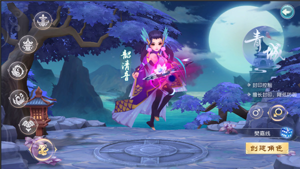 大话白蛇官方版