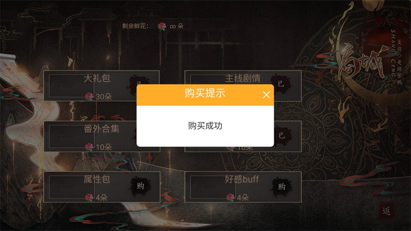 山河落局2026最新版 安卓版v12.19