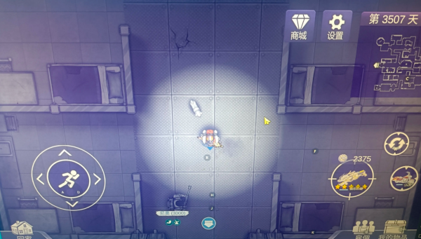 猛鬼宿舍无限金币破解版