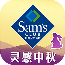 山姆会员商店app下载