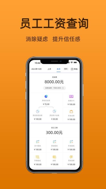过简艺人官方版