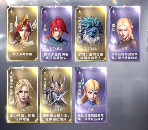 最后的勇者华为版