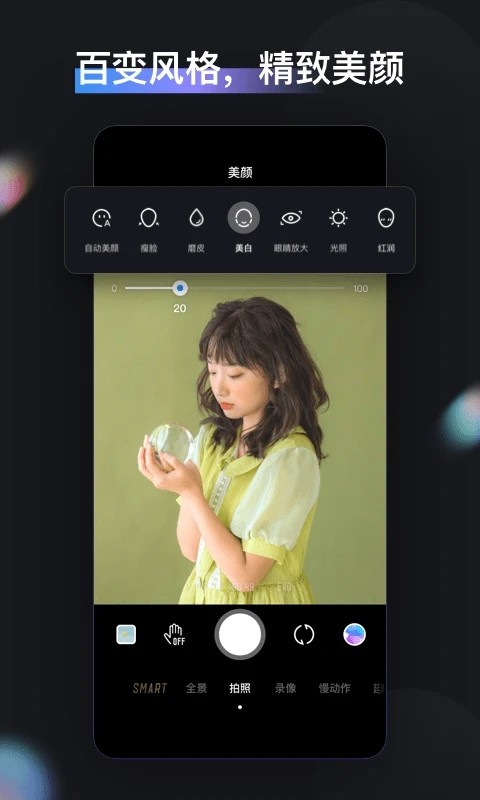 ZY Cami(视频编辑) v1.5.21 安卓版
