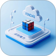 运控魔方最新版