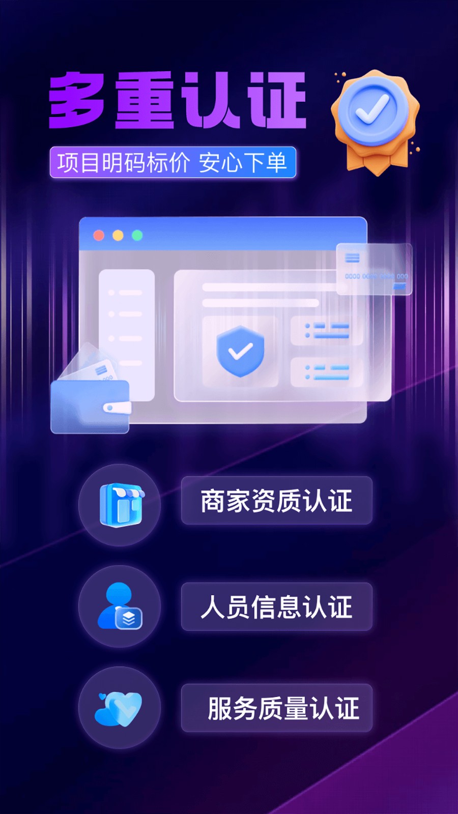 颜悦到家 v2.1.0 安卓版