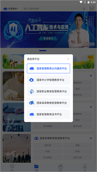 证书怎么打印配图3