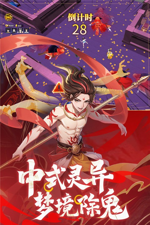 绝地苍穹手游 最新版v4.0.0