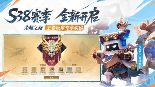 王者荣耀单机版最新版