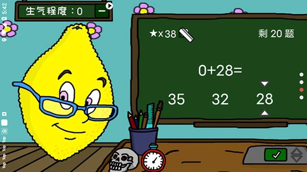 柠檬小姐全结局解锁版 正版v1.1.0