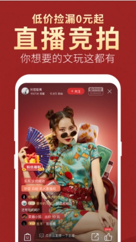 微拍堂APP宣传图
