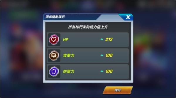 拳皇全明星手游