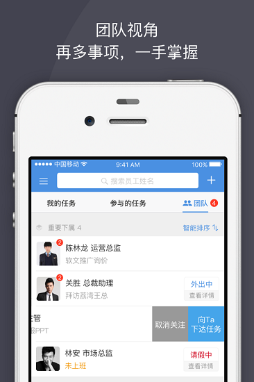 大管加 v9.12.3 安卓版