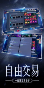 大天使之剑H5华为渠道版