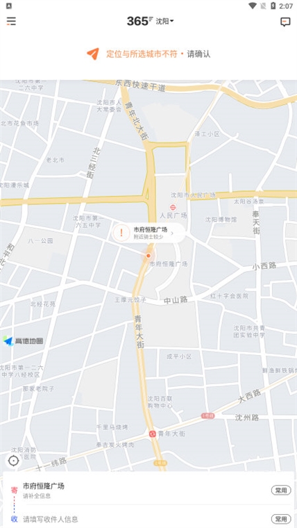 怎么下单服务配图1