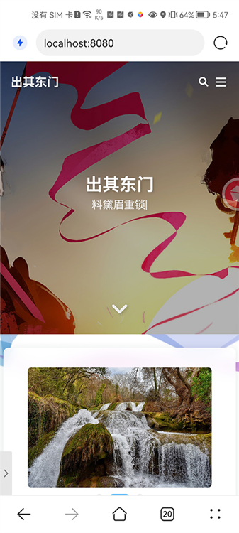 手机变服务器教程配图3