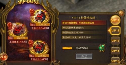 王城英雄官方版