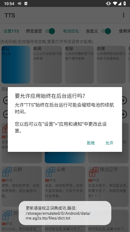 注意事项配图1