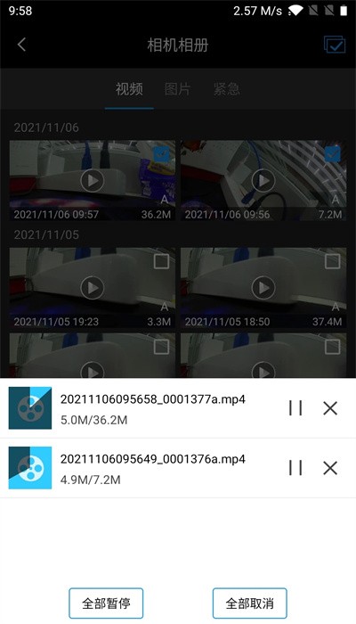 乐行客行车记录仪官方版本(Lercenker)