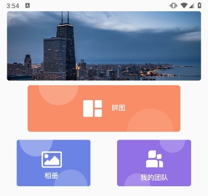 定位考勤打卡APP截图3