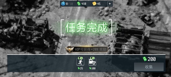 战争无人机手游 安卓版v500173