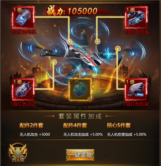 摸金校尉之天字卷官服