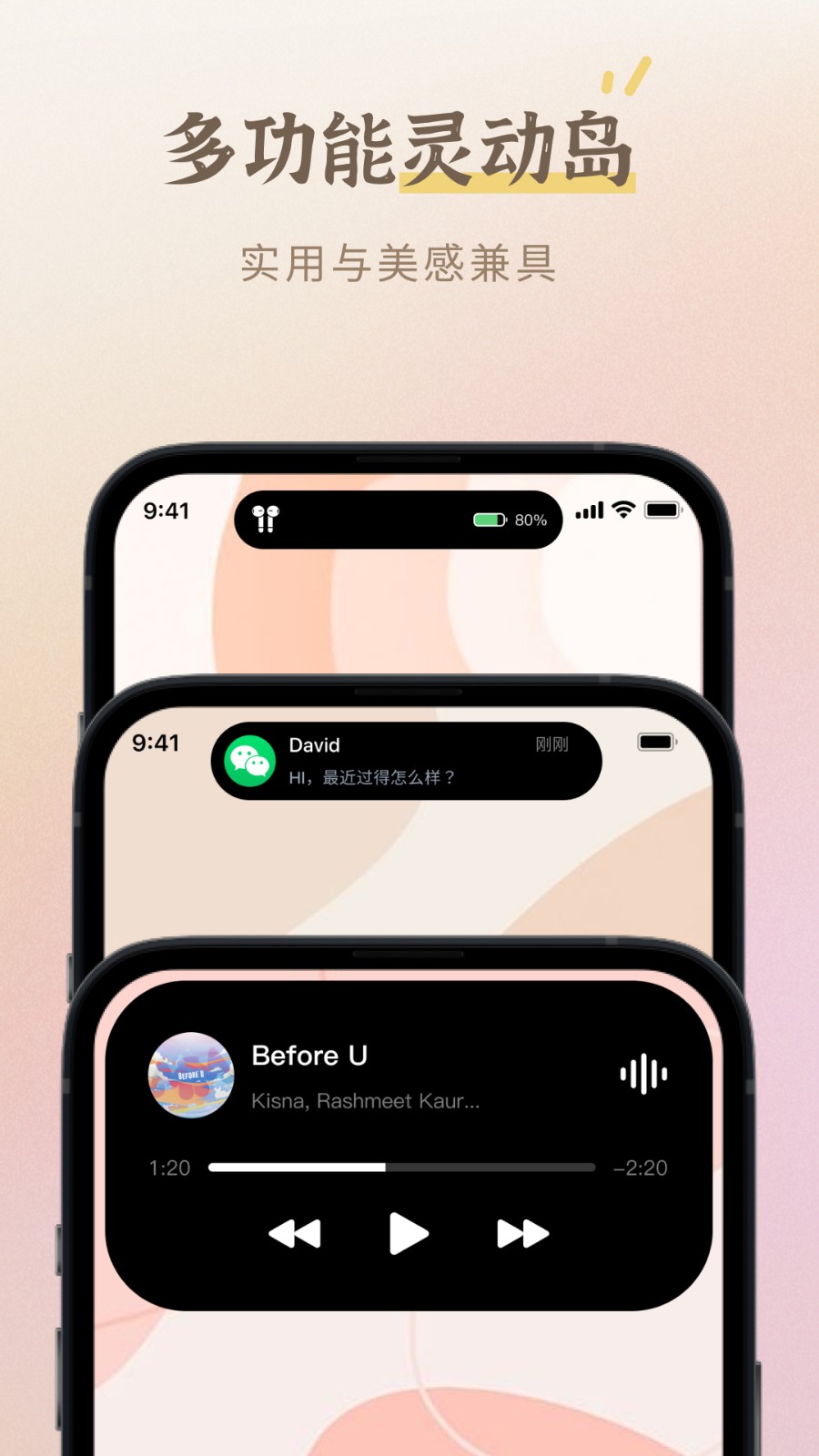 小组件盒子APP v1.27.30 安卓版