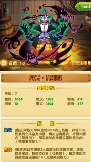 航海王强者之路腾讯版