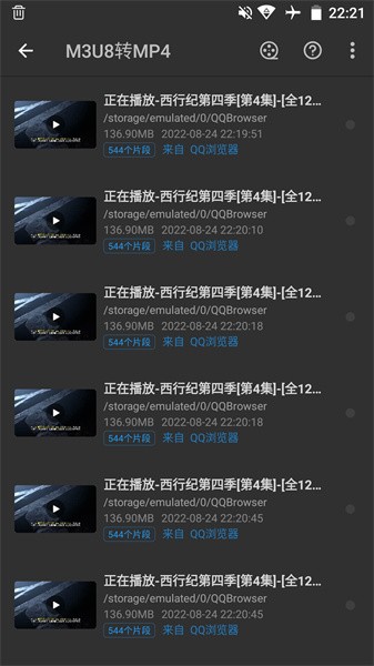 KB视频工厂官方版(M3U8转MP4)