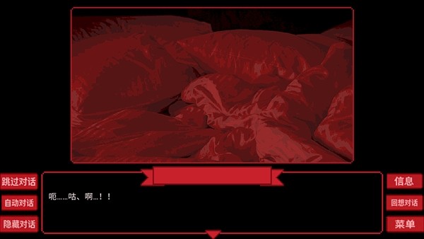 为谁而融移植版 安卓版v2