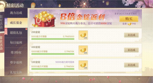 青鸾繁华录qq版