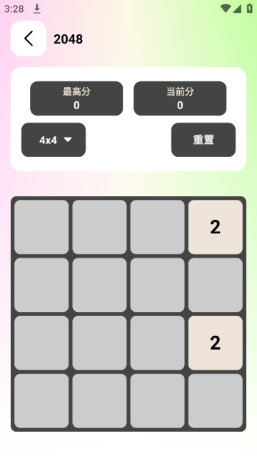 刀锋工具箱app 刀锋工具箱app