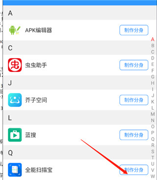 使用教程配图2