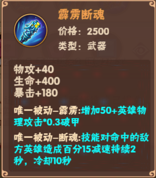 造梦大乱斗测试服