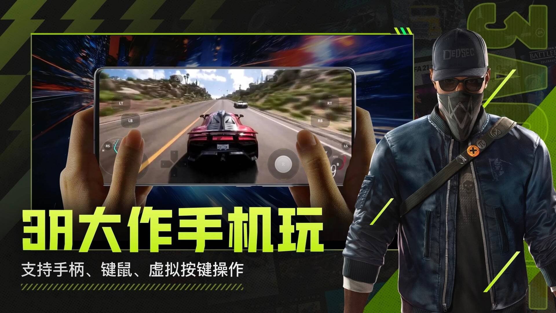 3A云游戏2025最新版 v2.6.9 安卓版