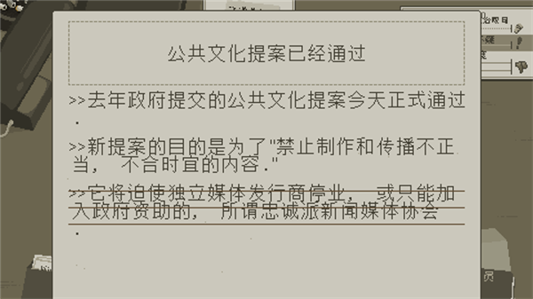 西港独立社免费版 手机版v1.0.2