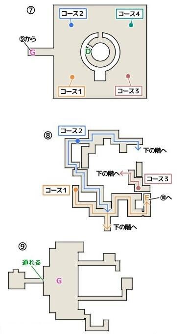 幻影剑获取攻略1