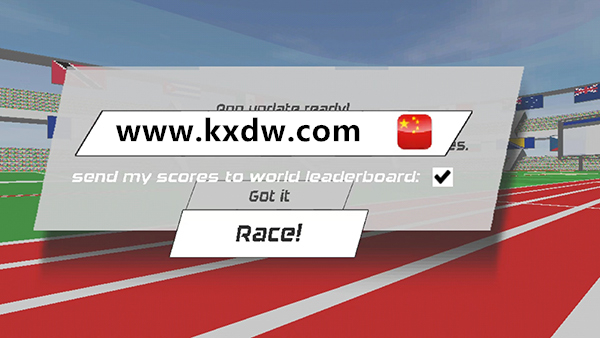 速度之星破解版