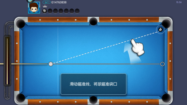 台球世界官方正版