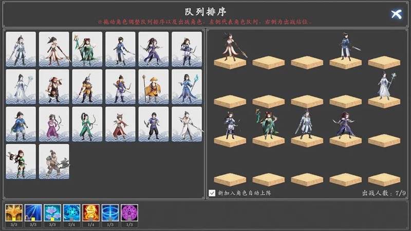 神魔决之江湖行官方版 正版v1.1.1