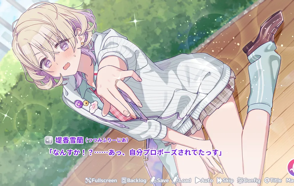 我的未婚妻还不太懂初恋