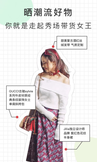 走起 v4.7.071f8e062 安卓版