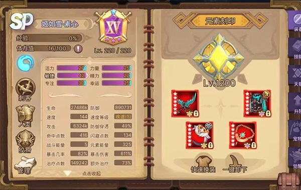 元素方尖0.05折扣版