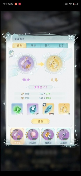 盛唐烟雨九游渠道服