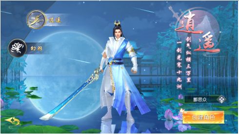 诸世王者华为版