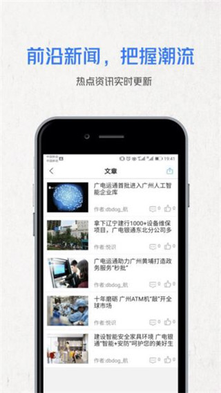 悦识 v3.20.3 安卓版