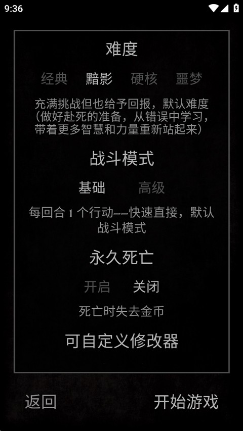 Grim Quest(严峻任务) 安卓版v1.12.3