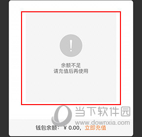 全澄通怎么提现