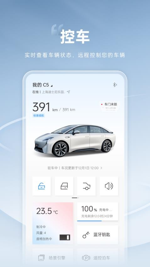 吉祥汽车最新版