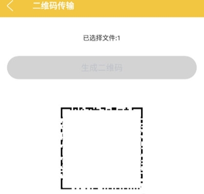 解压专家生成二维码