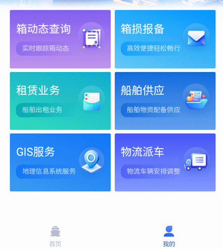 软件特色配图1
